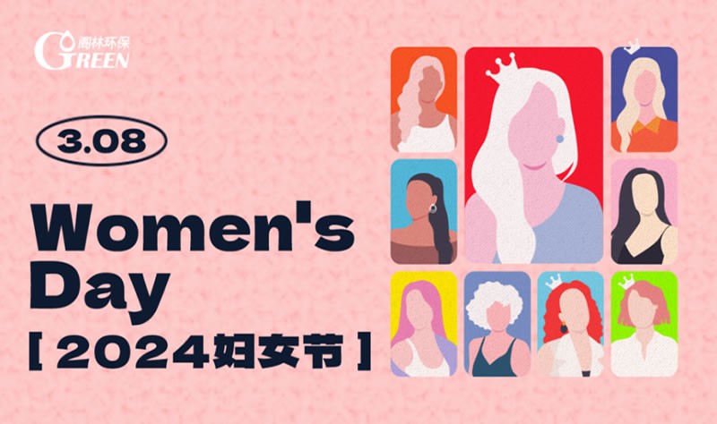 2024三八婦女節 | 活動圖片回顧
