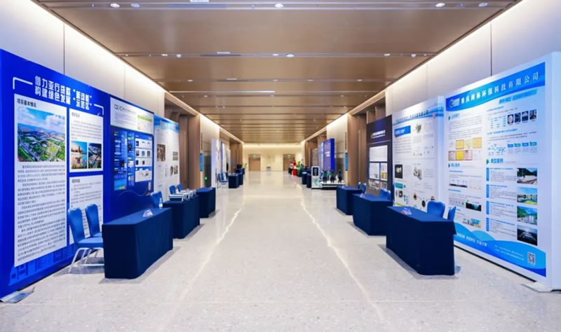 新聞快訊 | 重慶科學會堂首次投用，2024年第五期科創重慶·雙月論壇——高端環保裝備制造業創新論壇暨產教融合發展大會成功舉辦！