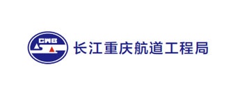 長江重慶航道工程局