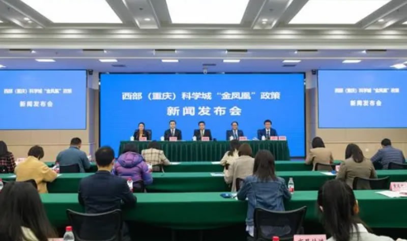 【喜訊】閣林環保總經理入選西部（重慶)科學城“金鳳凰”人才庫