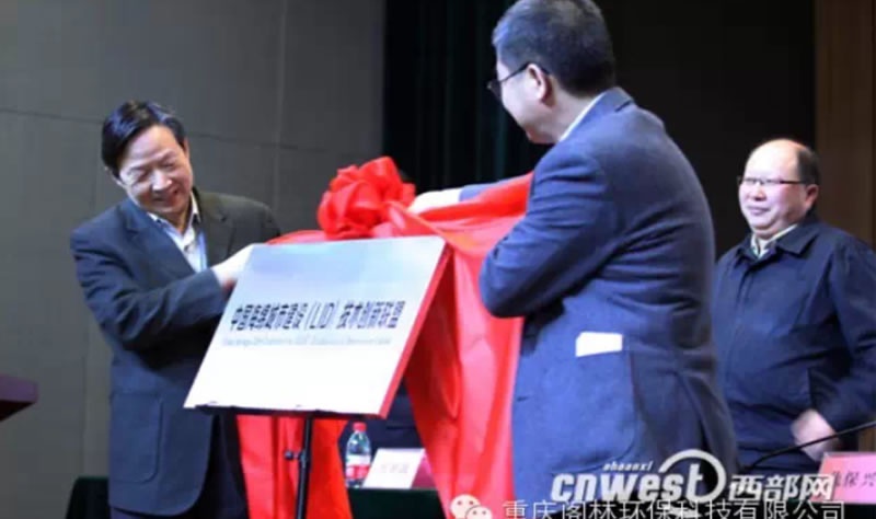 仇保興：要創(chuàng)建有中國特色的海綿城市建設理論