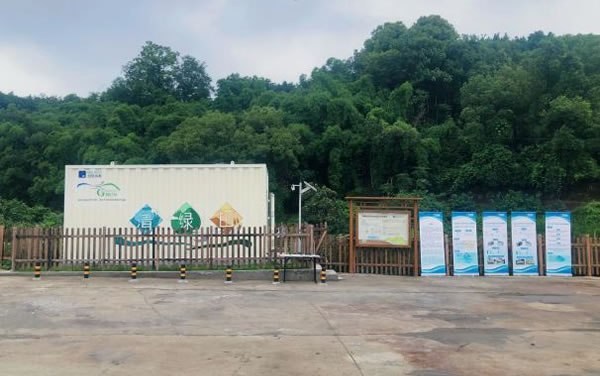 重慶市九龍坡區巴福鎮天坪村生活污水處理及資源化利用項目