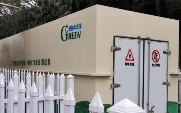 重慶市九龍坡區西彭鎮劉家灣生活污水處理設施