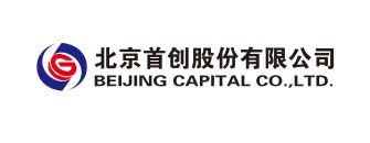 北京首創股份有限公司