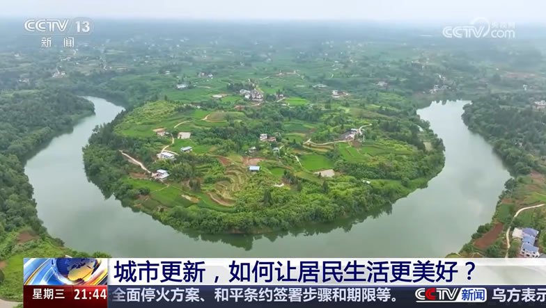 央視報(bào)道｜重慶潼南區(qū)小渡鎮(zhèn)瓊江河段生態(tài)修復(fù)項(xiàng)目亮相央視